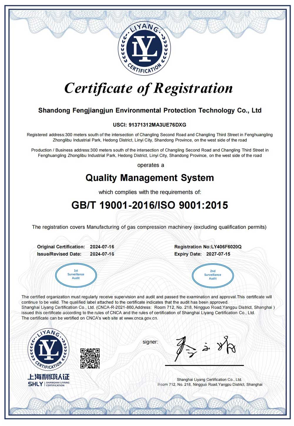 Certificate 1