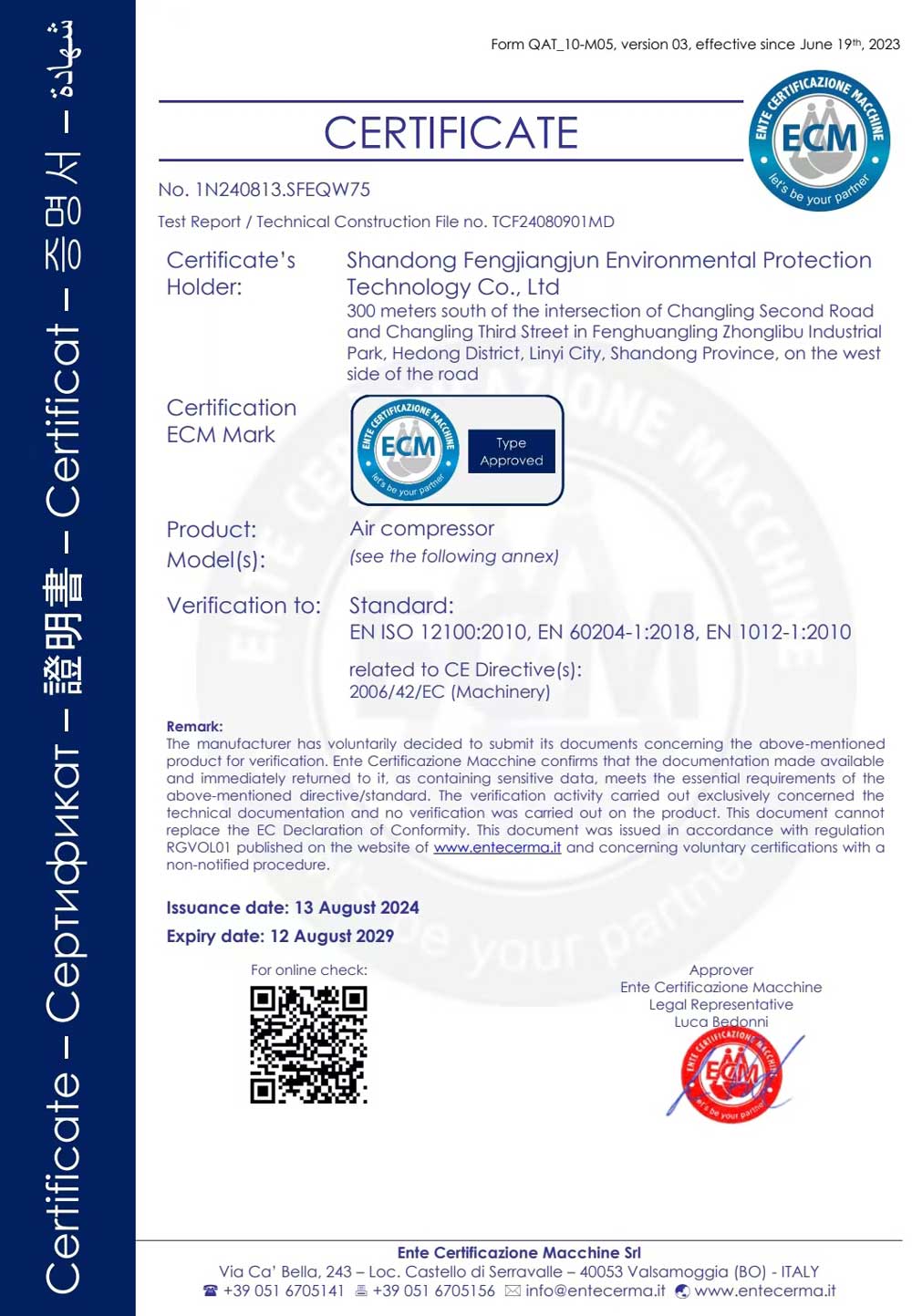 Certificate 2