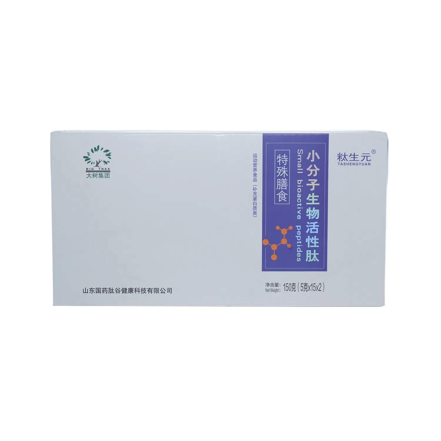 Keep in Dry Essential Soothing Health Food Peptide for Therapeutics