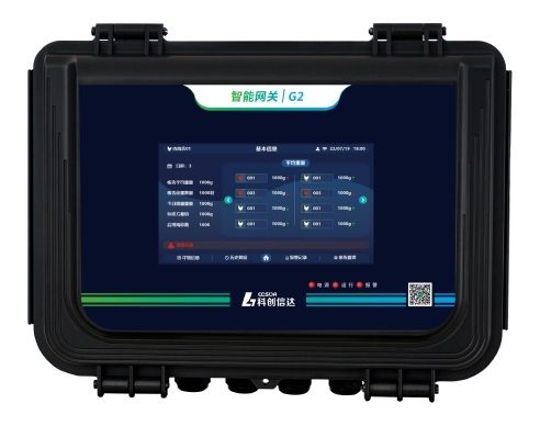 G2 Chick Weighing Controller - Intelligent Poultry Growth Monitoring System