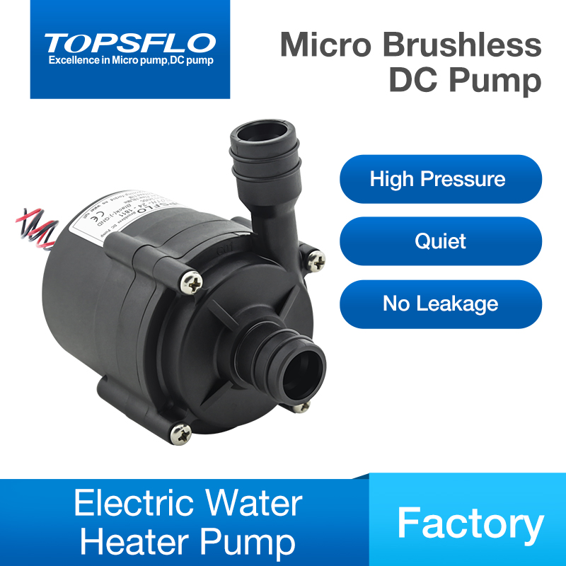 12V 24V DC Brushless Pump Mini Centrifugal Pump