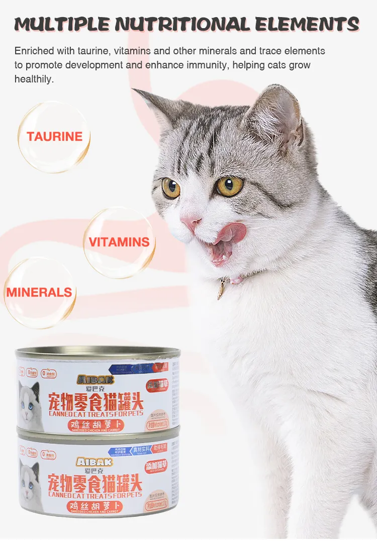 Cat Food 2