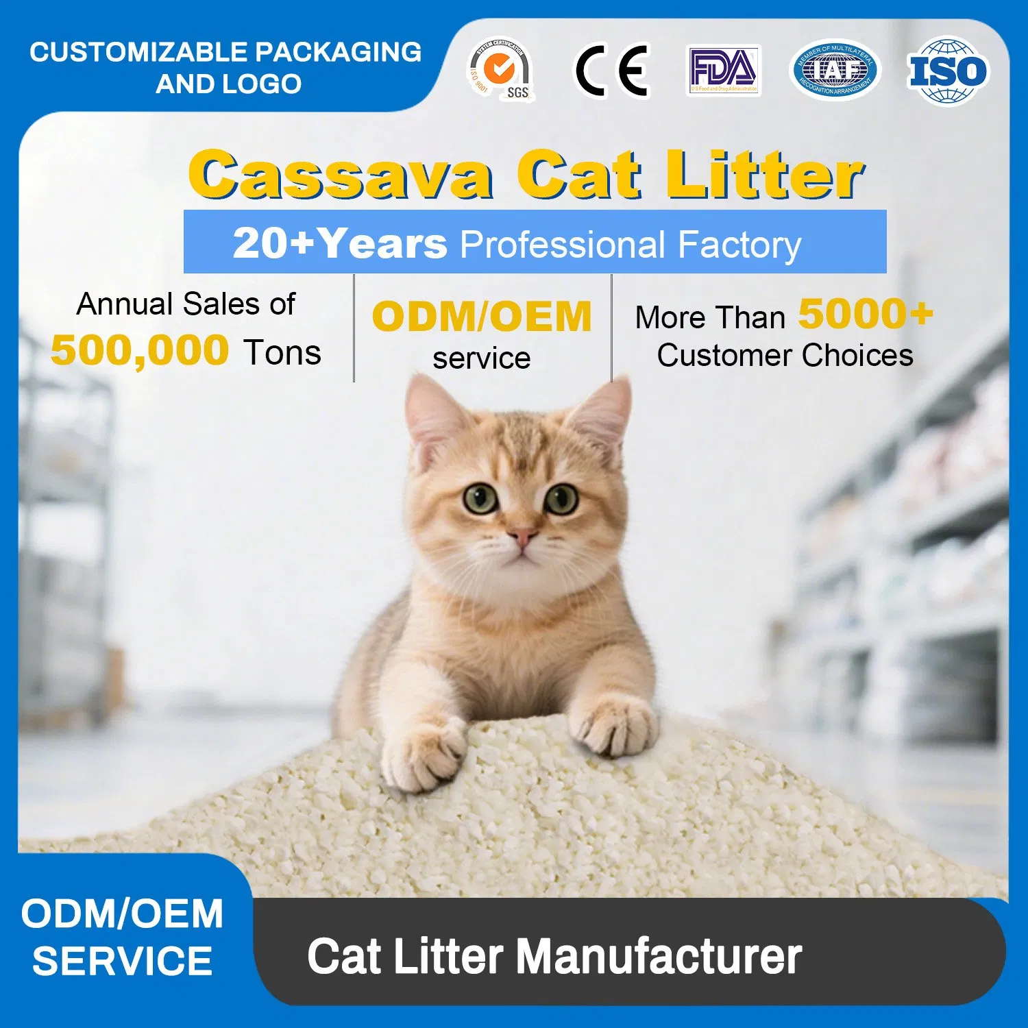 Odor Control Natural Ingredients High Absorption Cassava Cat Litter Manufacturer Supplier Premium Cassava Cat Litter