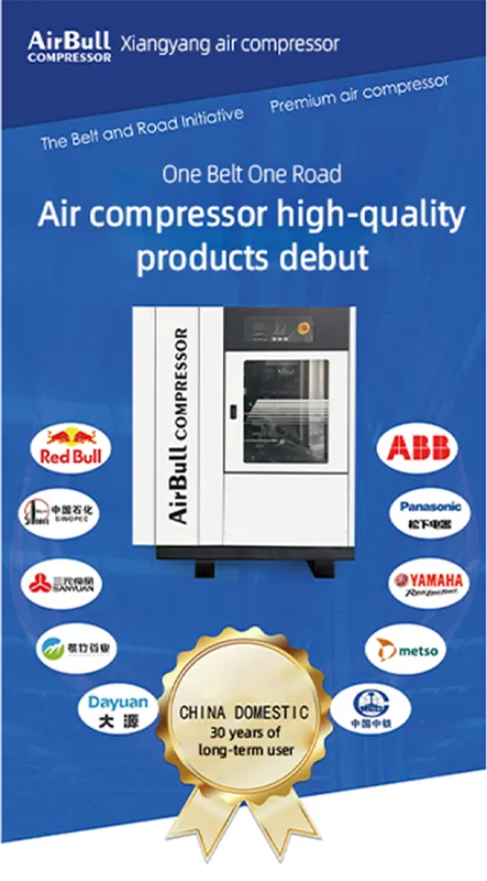 Industrial Variable Frequency Screw Air Compressor