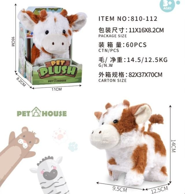 Electric Sheep Pet House Walk Shake Wag Plush Doll Toy