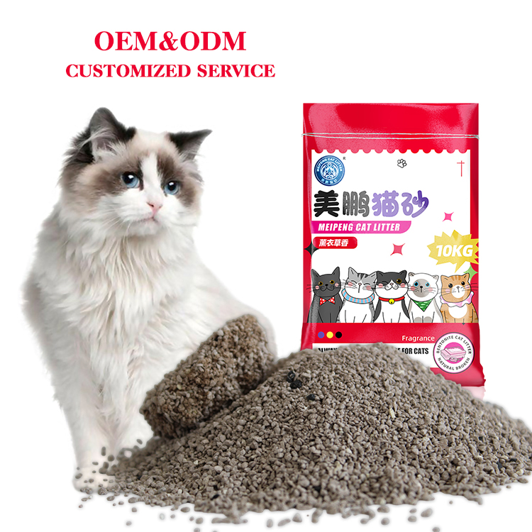Free Samples Lemon Lavender Fragrance Clumping Strong Odor Control Bentonite Cat Litter