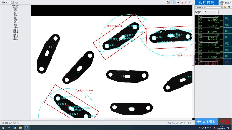 Accuracy Measurement