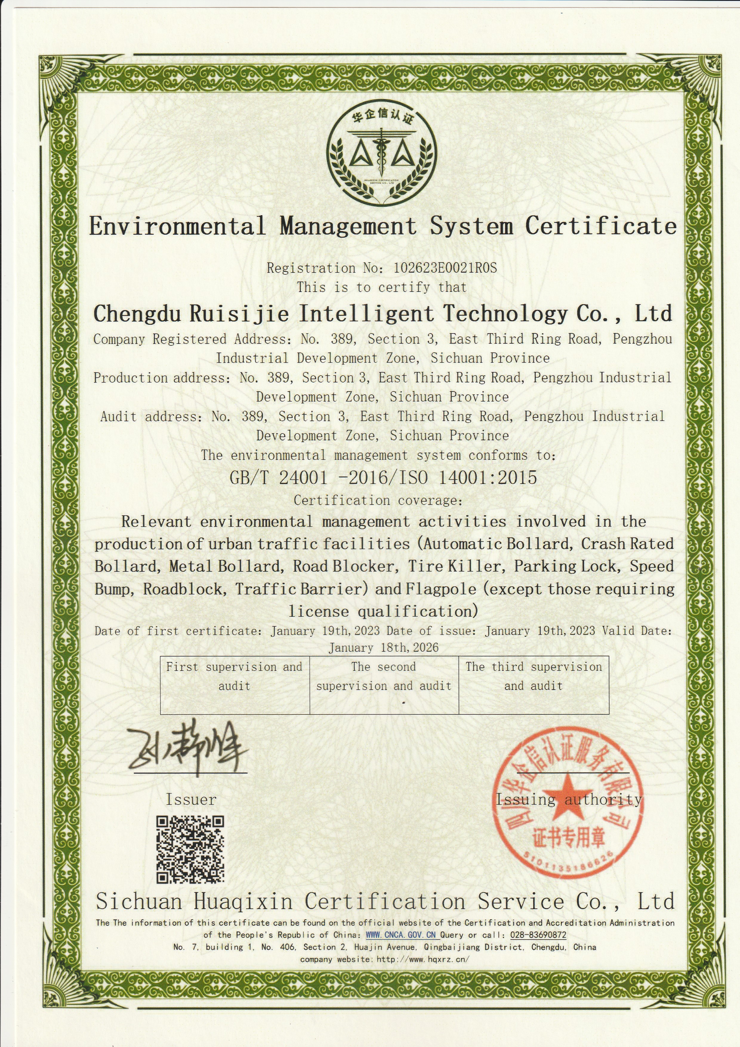 Certification 5
