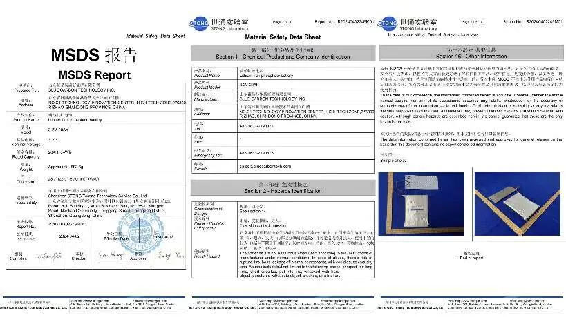 Product Certifications