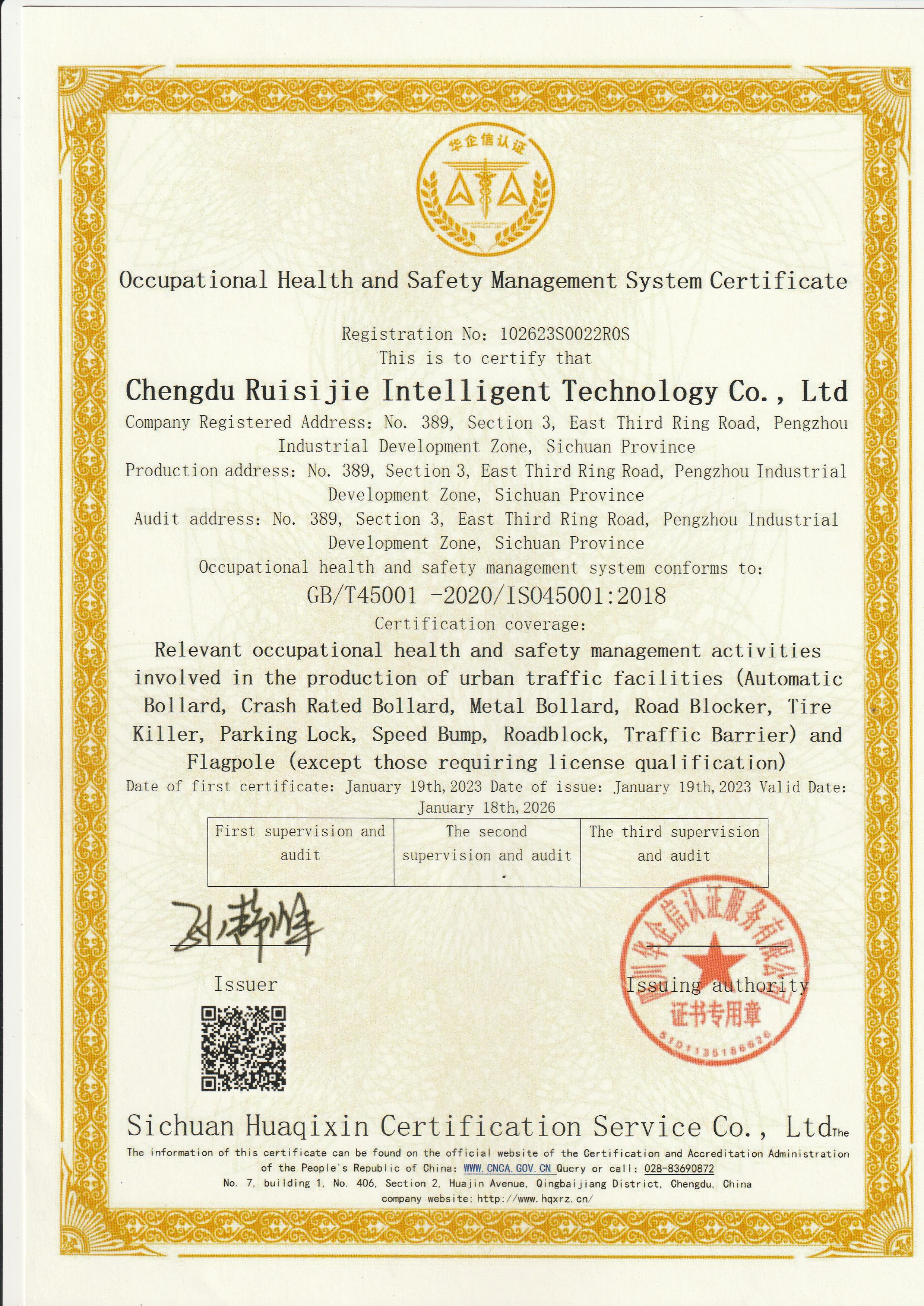 Certification 6