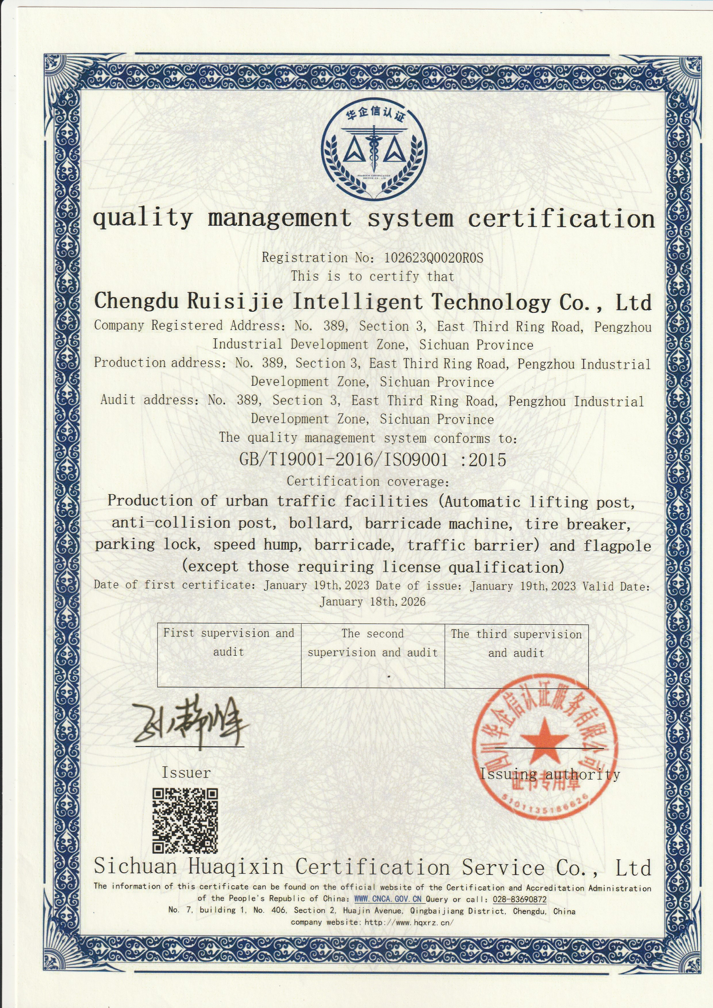 Certification 4