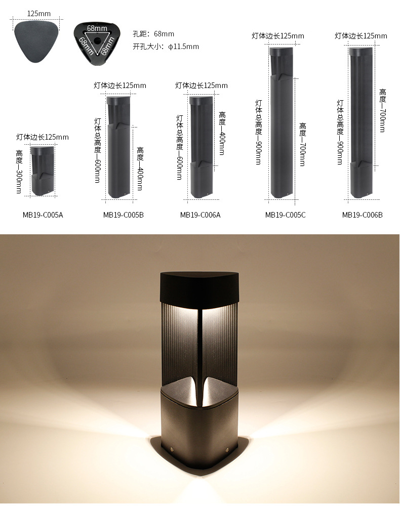Light Detail 1