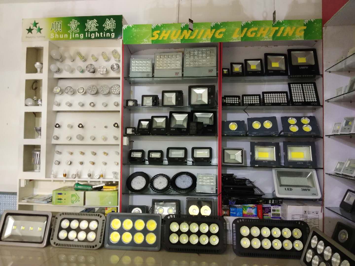 Showroom