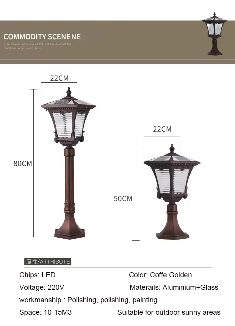 Solar Pillar Light 8