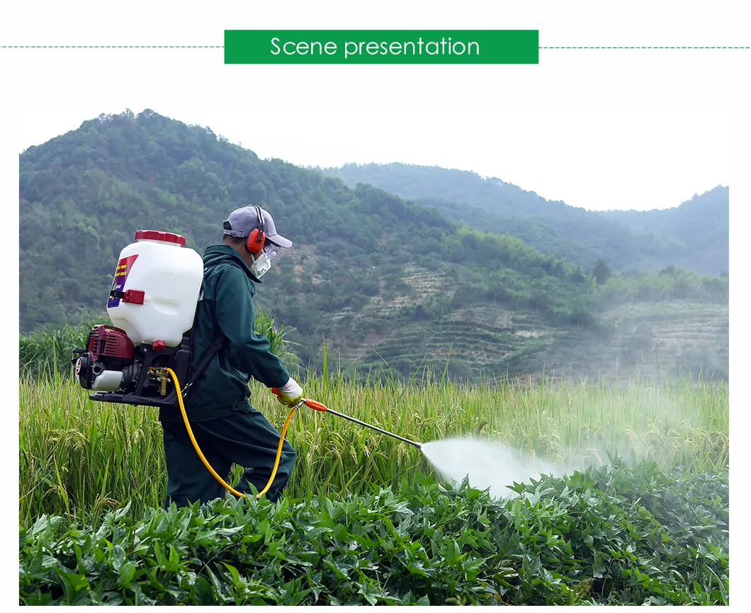 Power Sprayer Detail 10