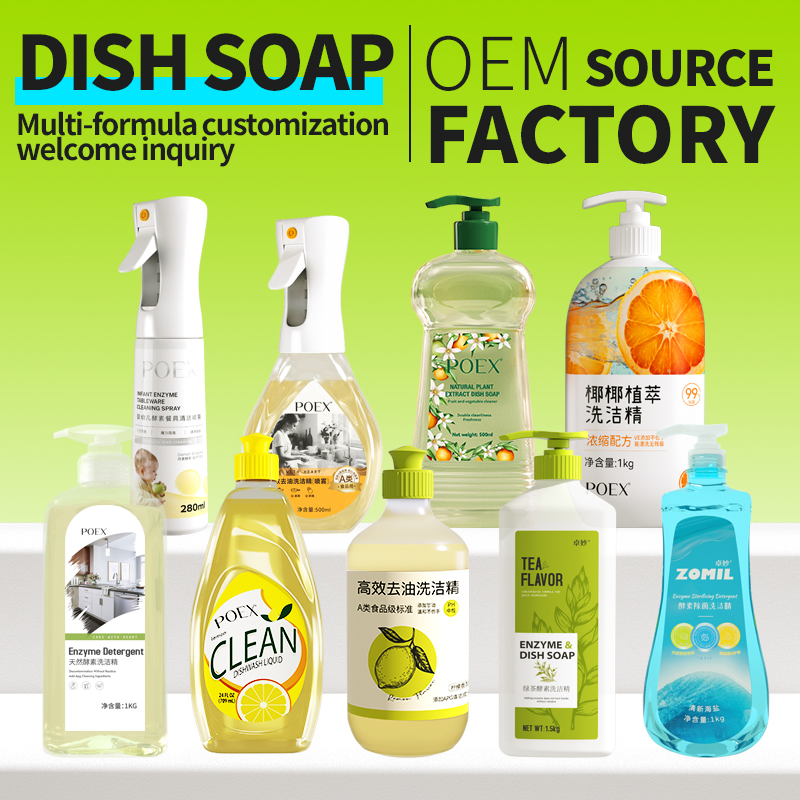Factory Supply 709ml Kitchen Eco Friendly Cleaning Products Detergent Effective Hand Dishwashing Liquid Laundry Liquid Soap
