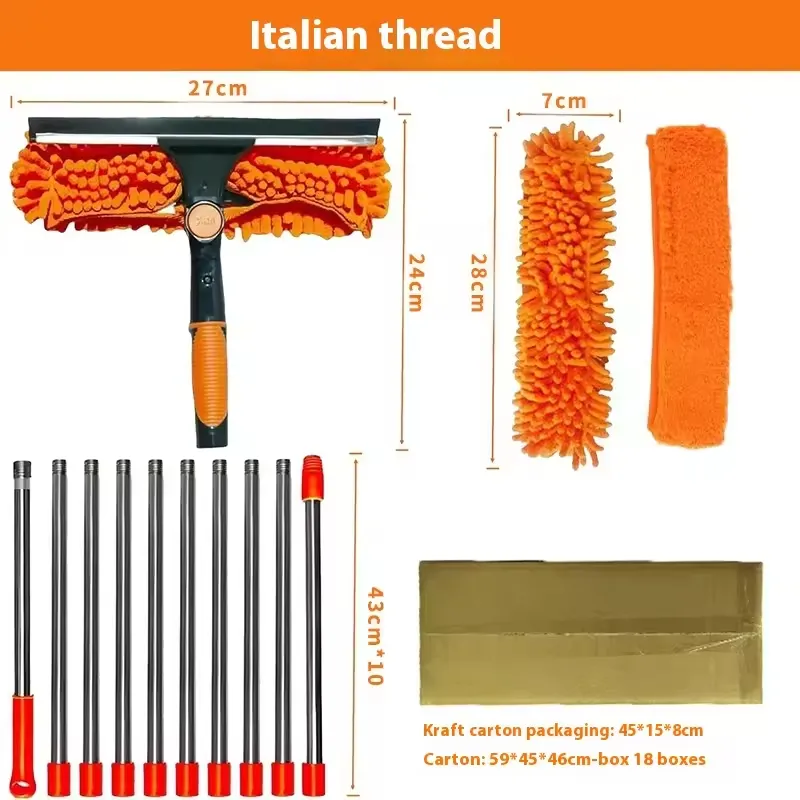 Microfiber Scraper 1