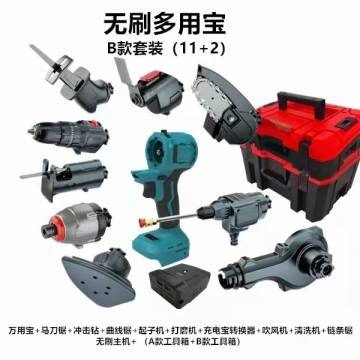 20V Wosai Electric Garden Spanner Wrench Cordless Tools Set Combo Tool Sets Professional Box