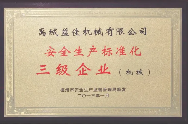 Award 3
