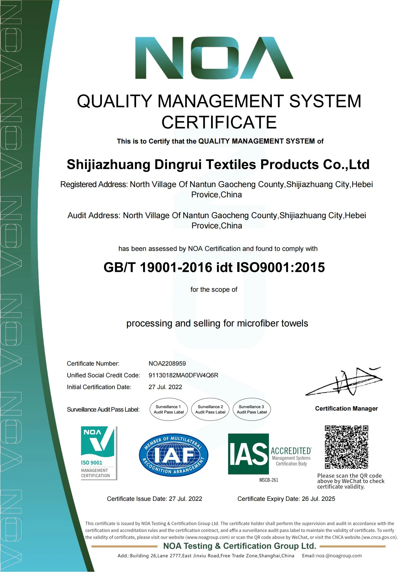 ISO 9001 Certificate