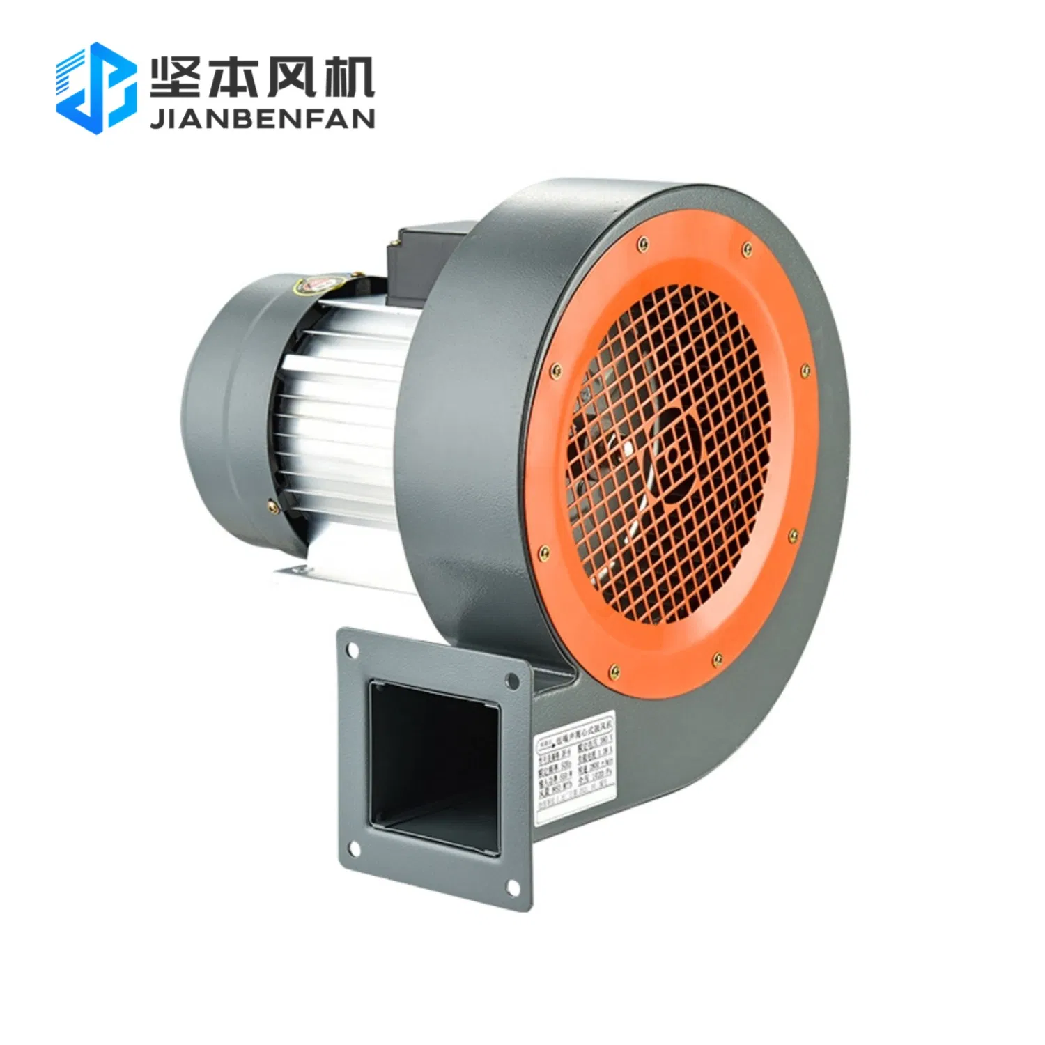 High Efficiency Low Noise Centrifugal Blower for Dust Removal