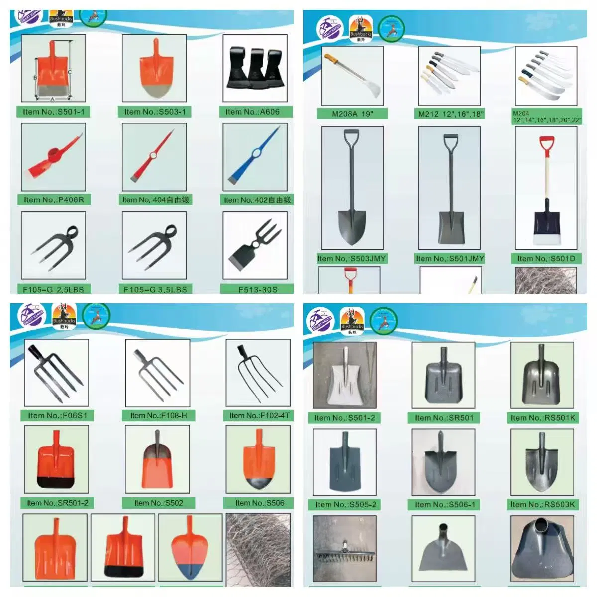 Soil Cultivation Tool
