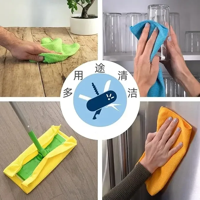Cleaning Cloth