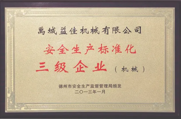 Award 3