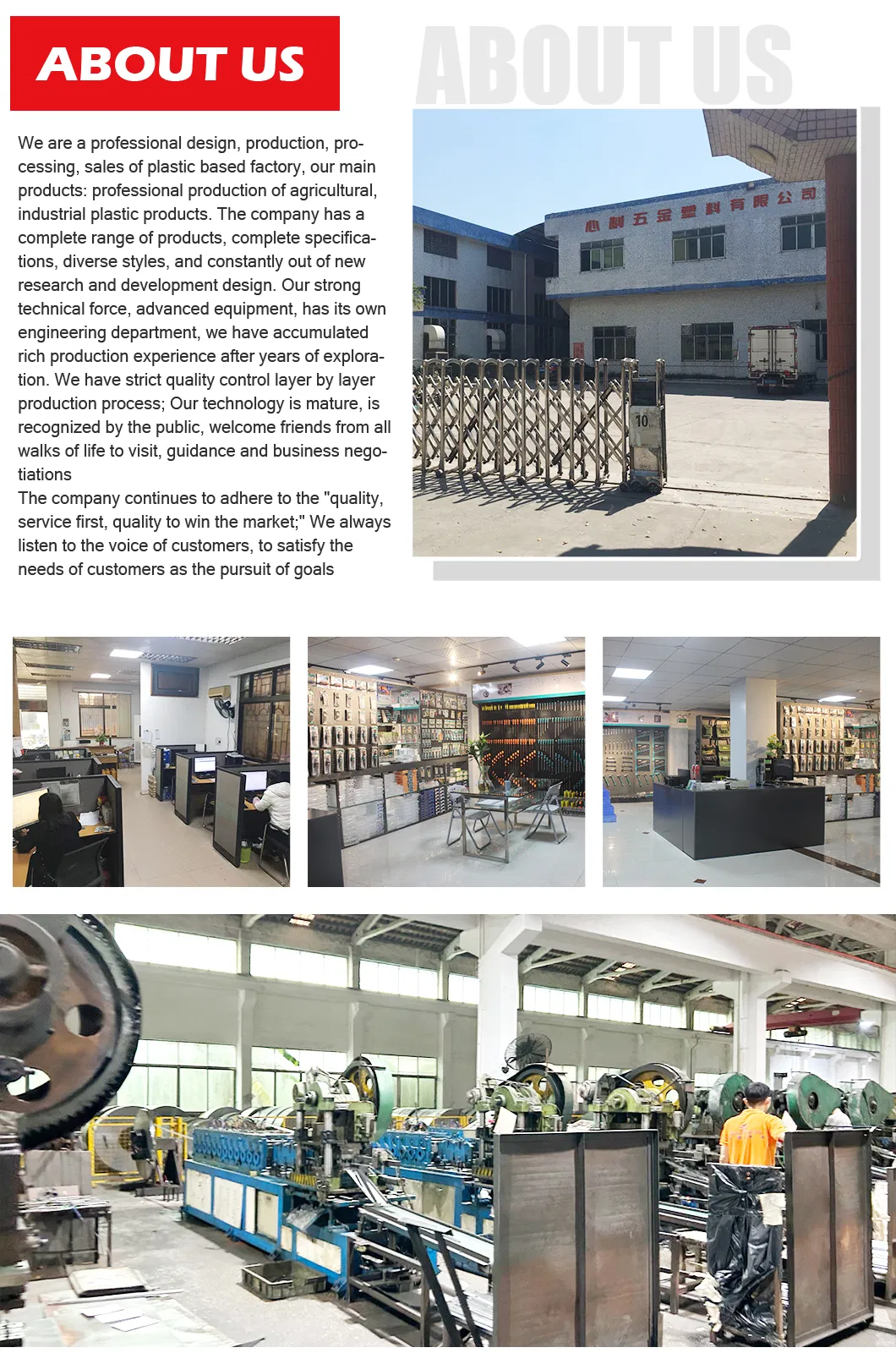 Production Process 1