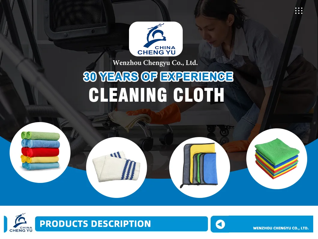Microfiber Cleaning Cloth