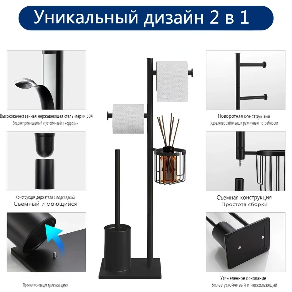 Floor Standing Toilet Paper Holder 304 Stainless Steel Integrated Bathroom Accessories Toilet Brush Holder Cleaning Tools