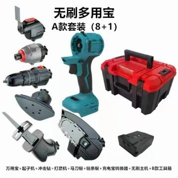 20V Wosai Electric Garden Spanner Wrench Cordless Tools Set Combo Tool Sets Professional Box