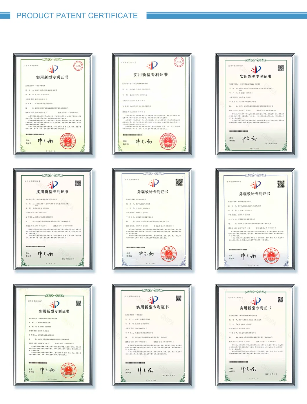 Soil Cultivation Equipment Specifications