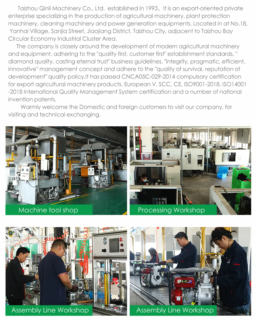 Power Sprayer Detail 14