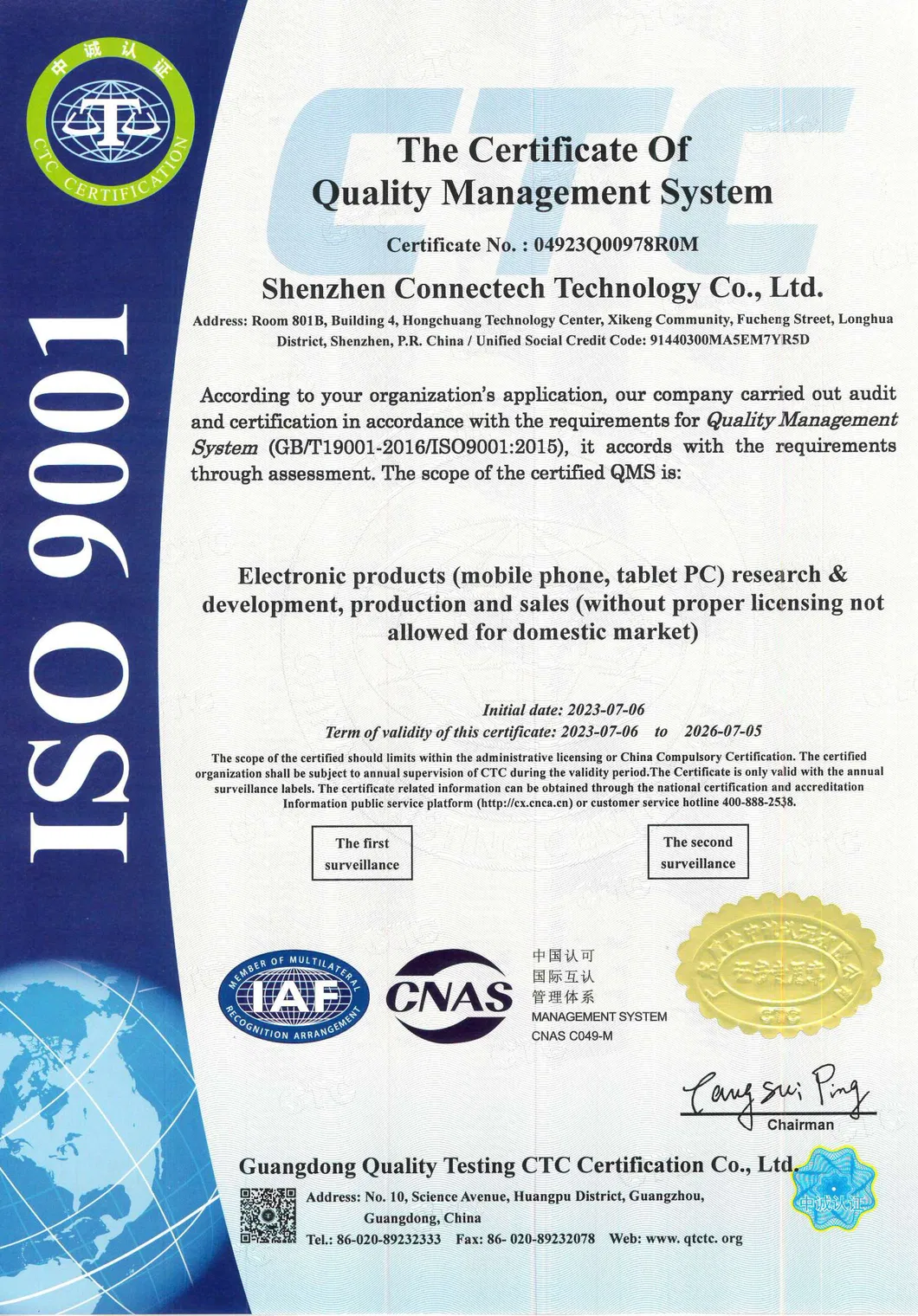 Certificate 1