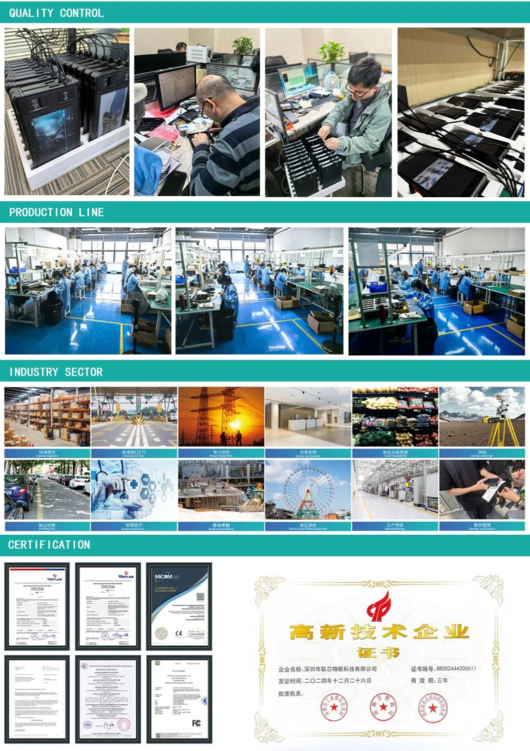 Rugged Tablet Side View