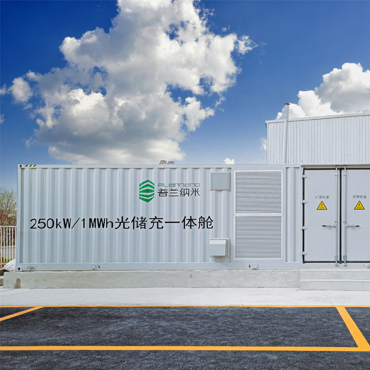 0.5MW-1.075MW Custom Solar Lithium Battery Pack, Complete Set of Energy Storage System Batteries