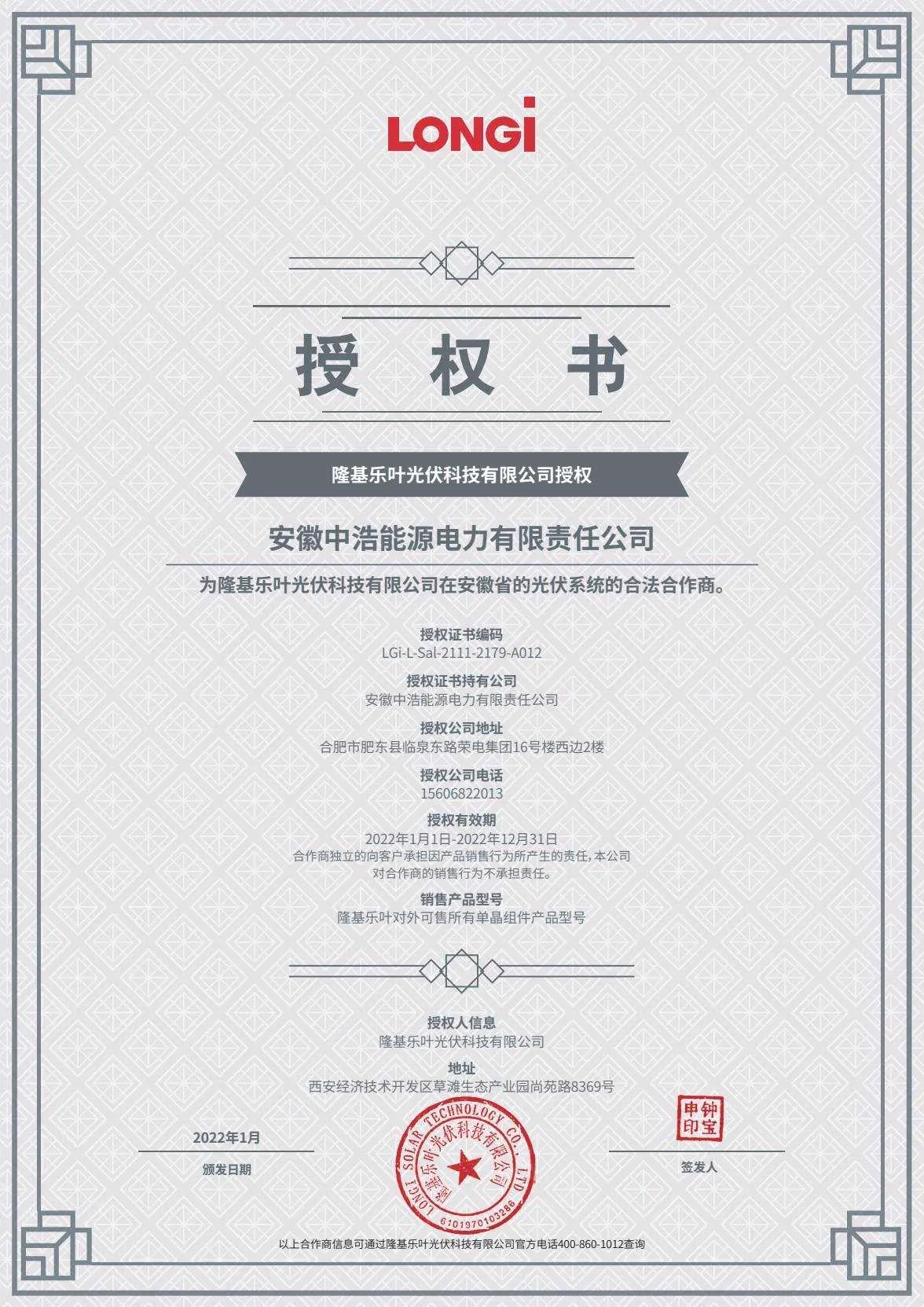 Good Price Half Cut Cell Monocrystalline Silicon with TUV CE Approved Solar System Panel