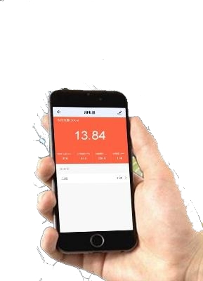 Step 1: Download App