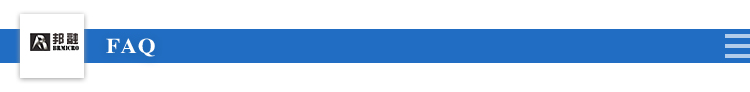 FAQ Header
