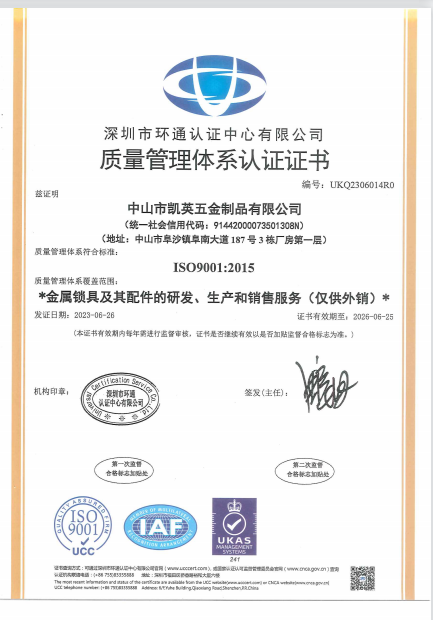 Quality Assurance