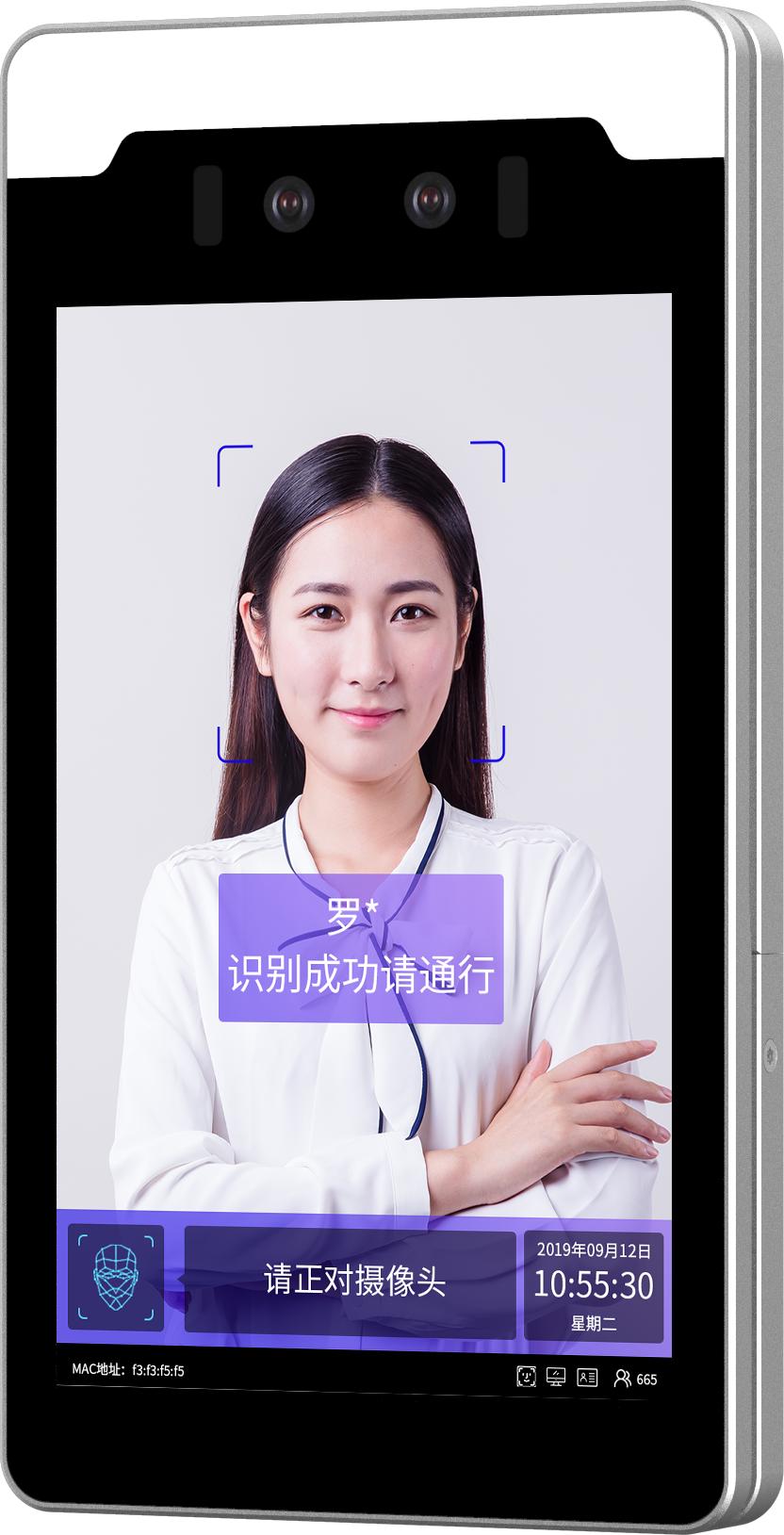 Biometric Device