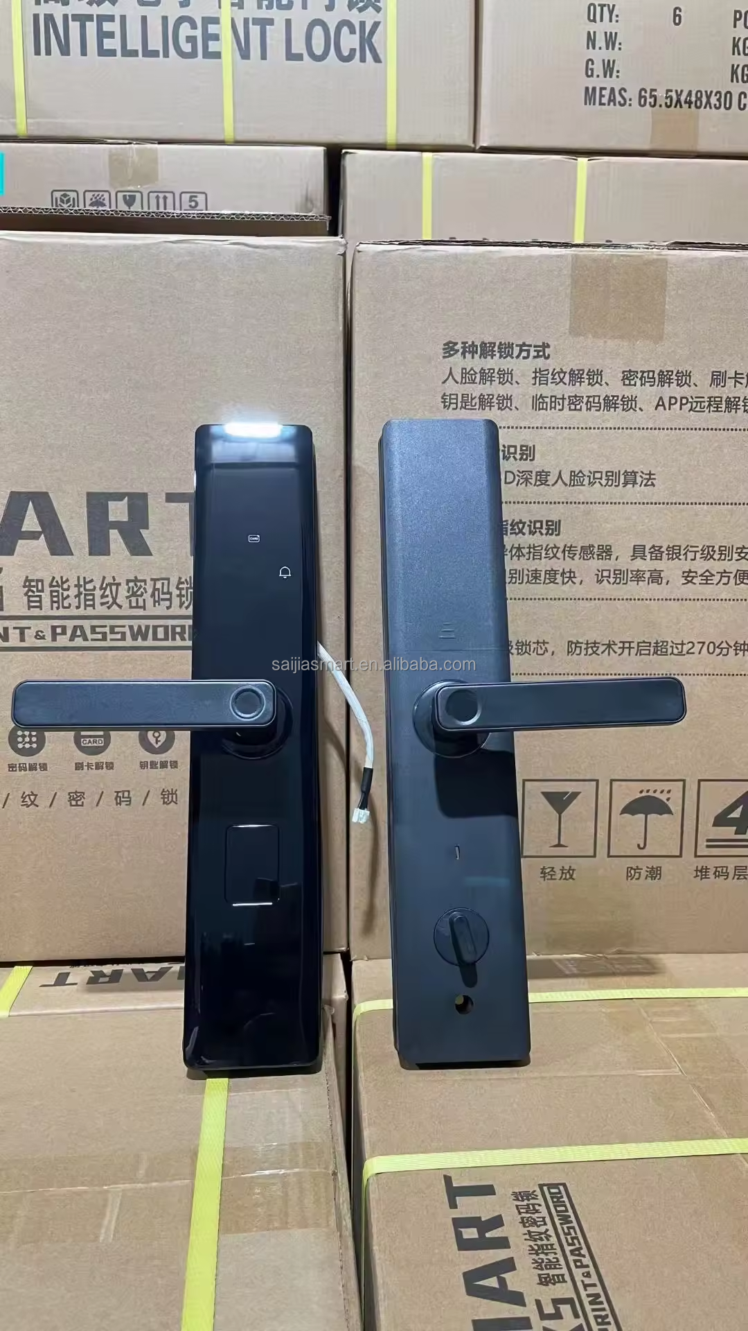Smart Lock View 7