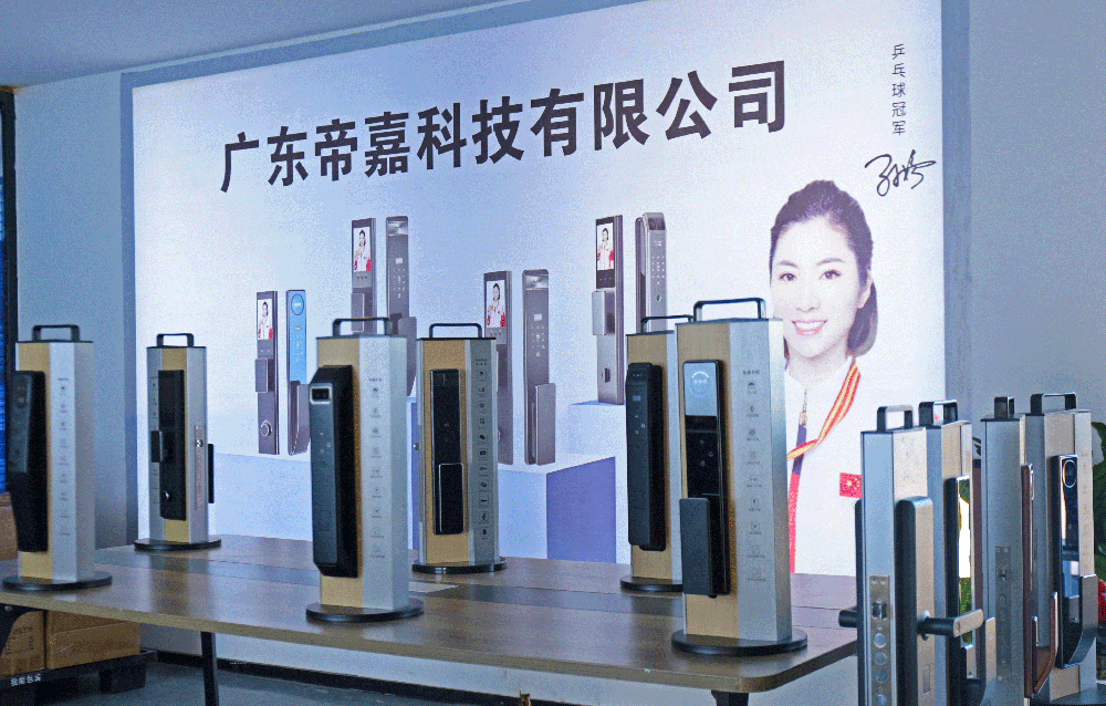 Company Image 1