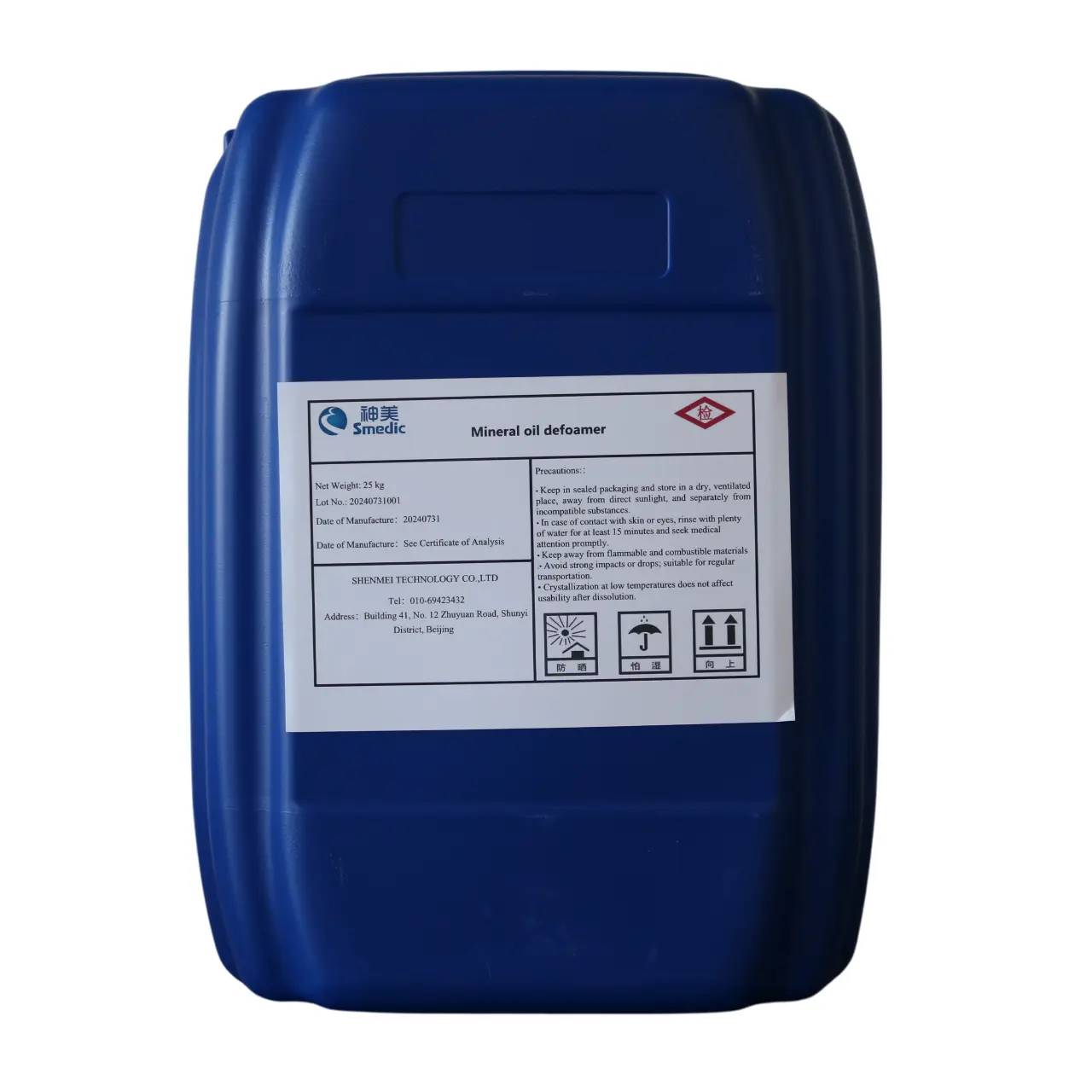 High-Quality Smedic Reliable Mineral Oil Defoamer Solution Suppliers, Exporter