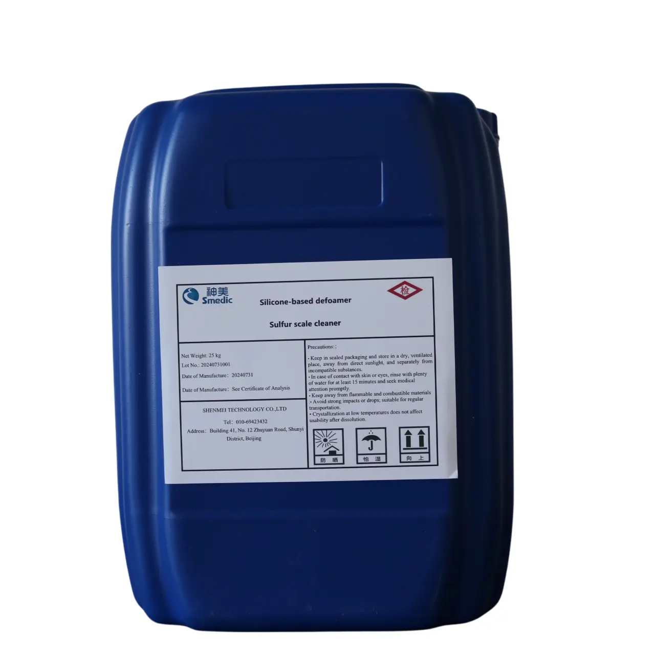 ODM Effective Organic Silicone Defoamer Agent from China Suppliers - High-Performance Factory Solution for Foam Control Manufacturers, Exporter