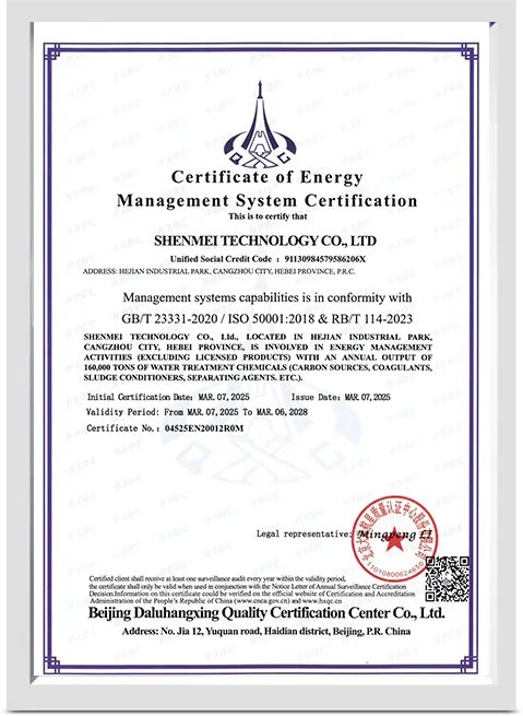 Smedic Technology Hebei green factory certification