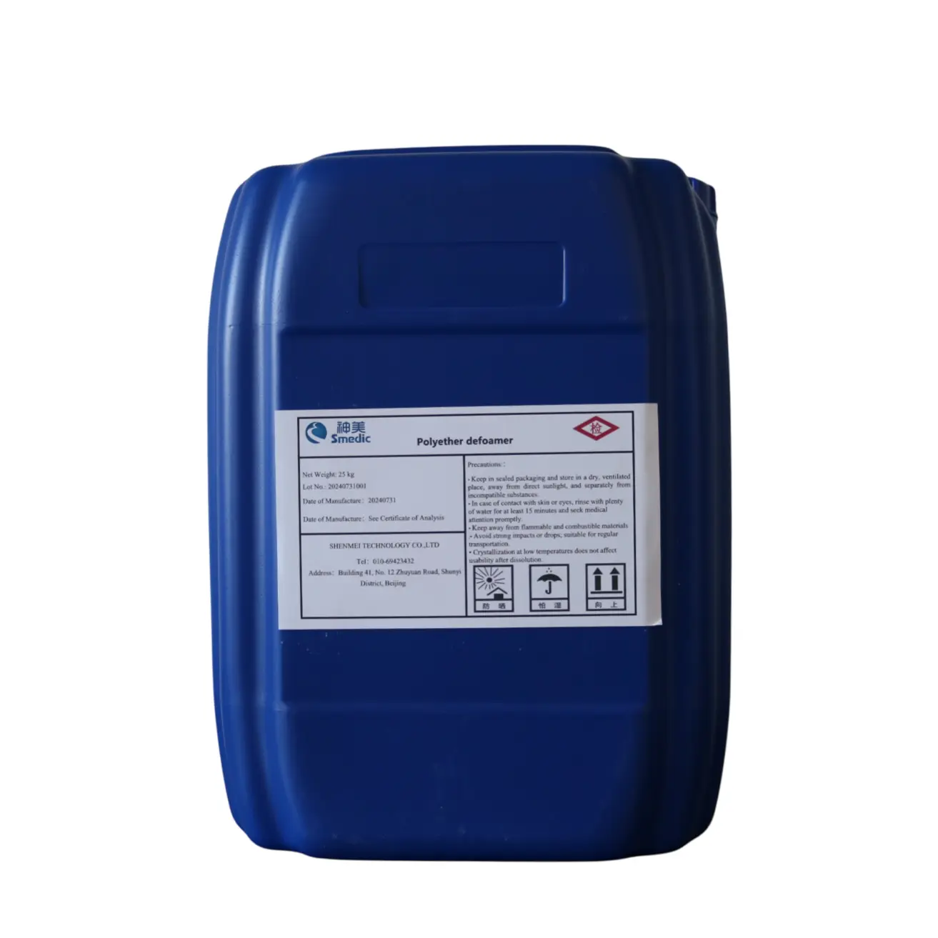 China China Polyether Defoamer Suppliers - High-Quality Factory Production for Effective Foam Suppression Manufacturer, Exporters
