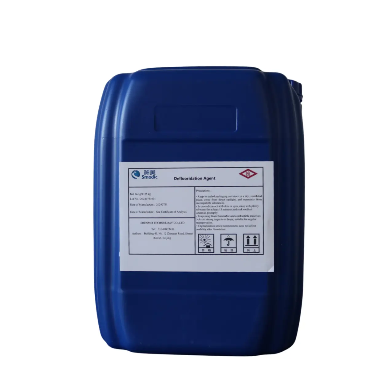 OEM Smedic Fluoride Removal Agent: High-Performance Water Treatment Solution from China Suppliers & Factory Manufacturers, Supplier