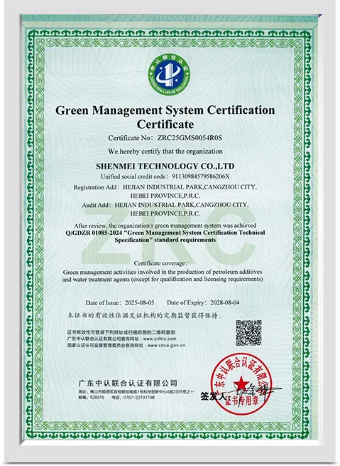 Smedic Technology science and technology based small medium enterprise certificate